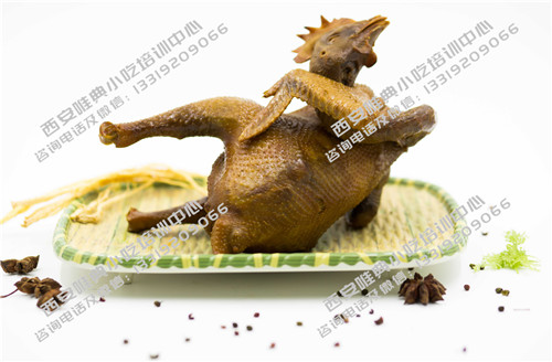 麻椒雞培訓(xùn)