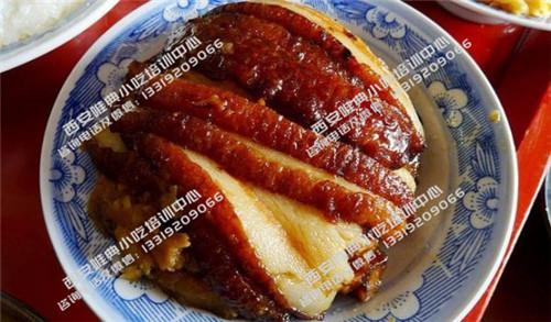 條子肉培訓