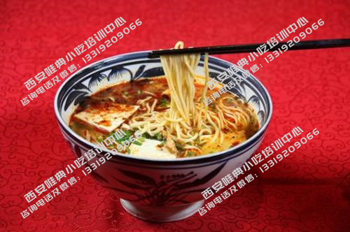 咸湯面培訓