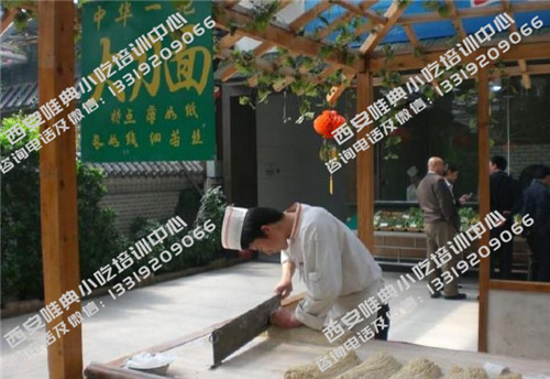 大刀面培訓