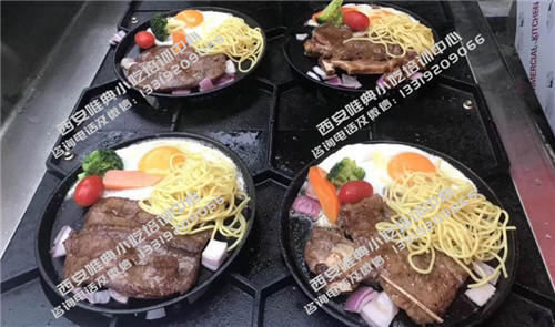 街頭牛排培訓(xùn)