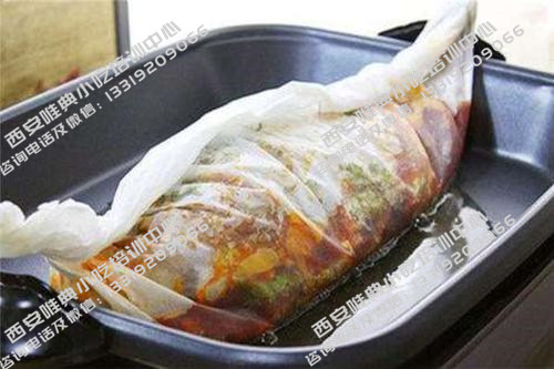 紙包魚(yú)培訓(xùn)