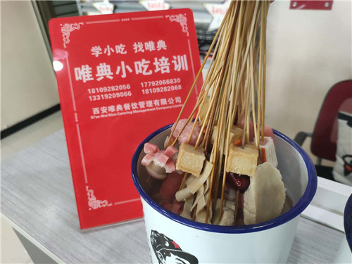 茶缸串串培訓