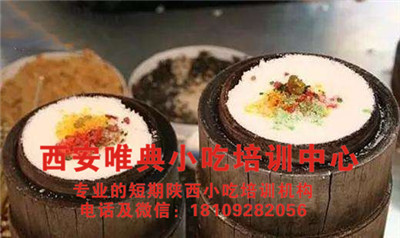 玫瑰鏡糕培訓
