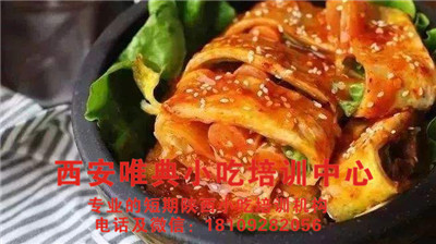烤冷面培訓