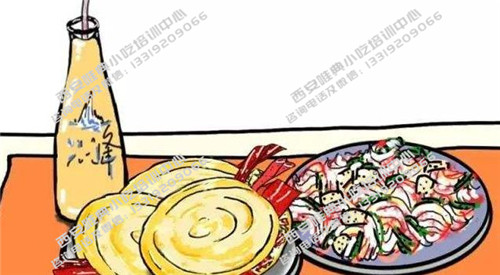 三秦套餐培訓