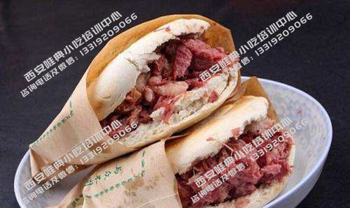 臘牛肉夾饃培訓
