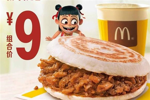 麥當勞終于出了肉夾饃，感覺肉夾饃被侮辱了！