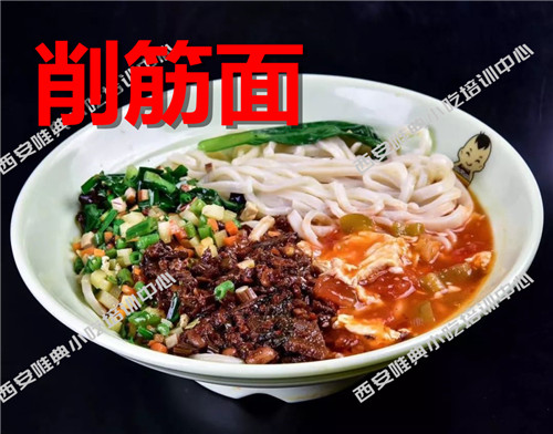 削筋面培訓(xùn)