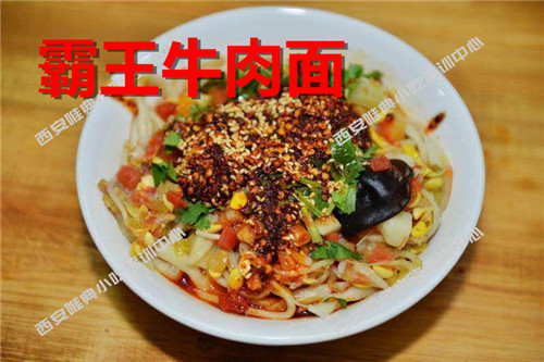 王菊面培訓(xùn)