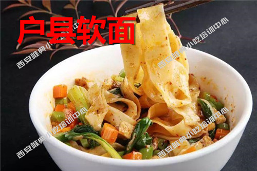 戶縣軟面培訓(xùn)