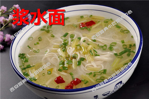 漿水面培訓(xùn)