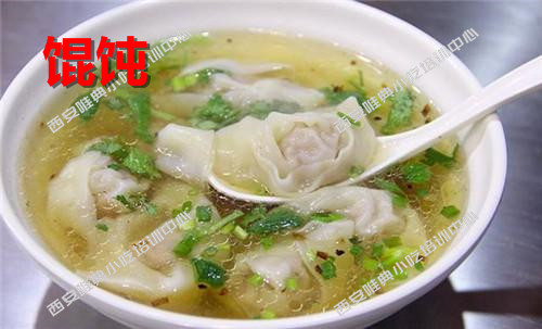 餛飩培訓