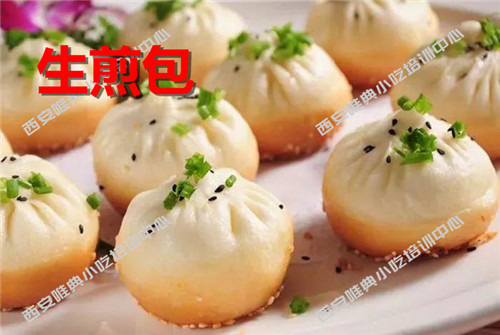 生煎包培訓