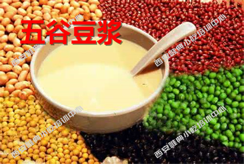 五谷豆漿培訓