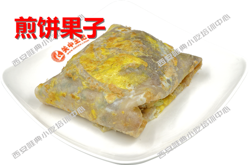 煎餅果子培訓