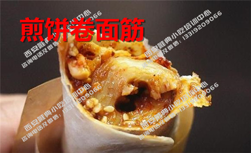 煎餅卷面筋