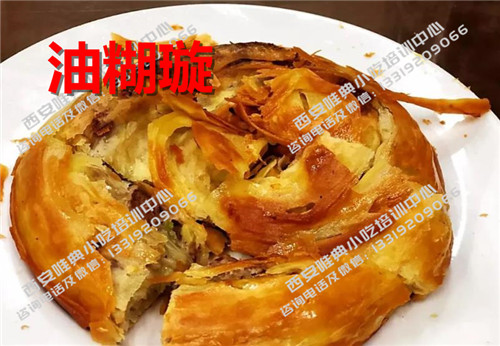 最全清真小吃牛肉餅培訓
