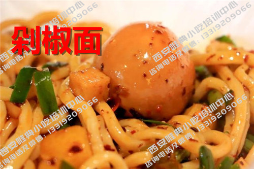 網(wǎng)紅剁椒面培訓(xùn)