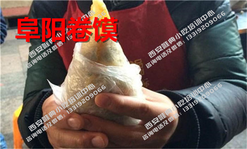 阜陽卷饃