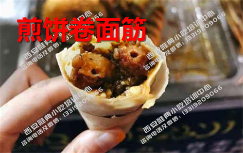 煎餅卷面筋