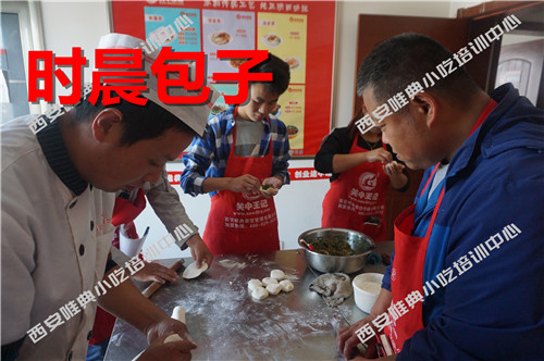 時辰包子的歷史起源