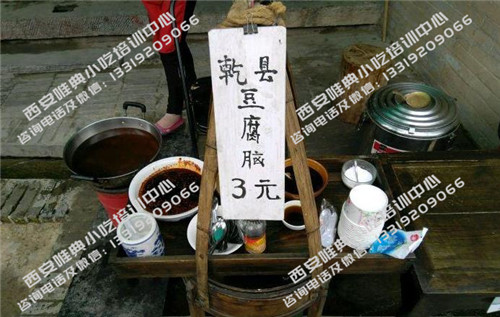 乾縣豆腐腦培訓