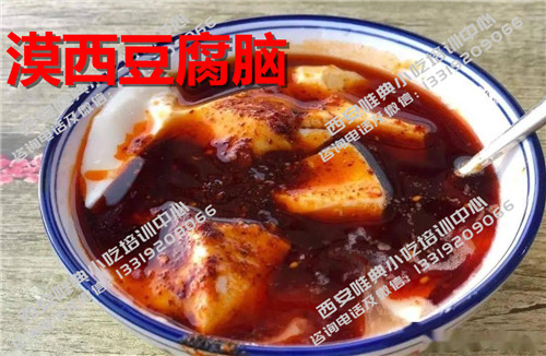 乾縣漠西豆腐腦培訓