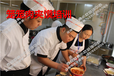 籠籠肉夾饃培訓