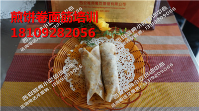 煎餅卷面筋培訓(xùn)