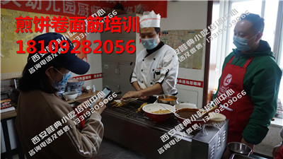 煎餅卷面筋培訓(xùn)