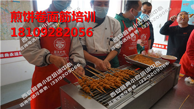 煎餅卷面筋培訓(xùn)