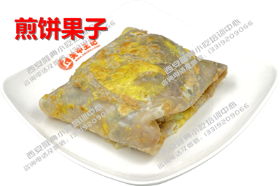煎餅果子