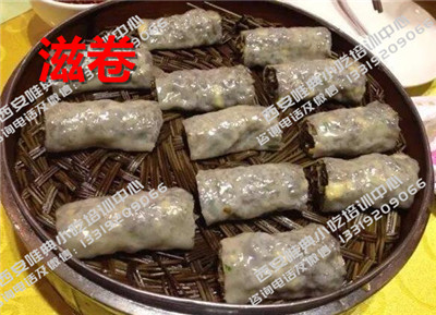 滋卷.jpg