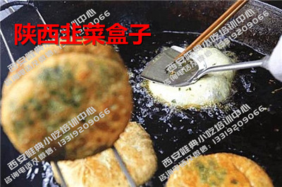 菜盒子.jpg