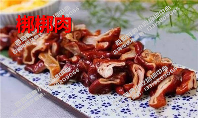 梆梆肉.jpg