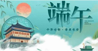 陜西人的端午習俗，幾十年前端午節為什么不吃粽子？